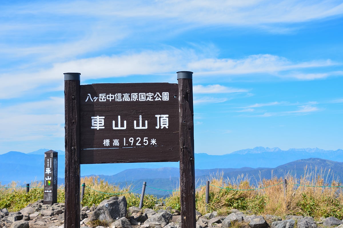 長野県「ビーナスライン」