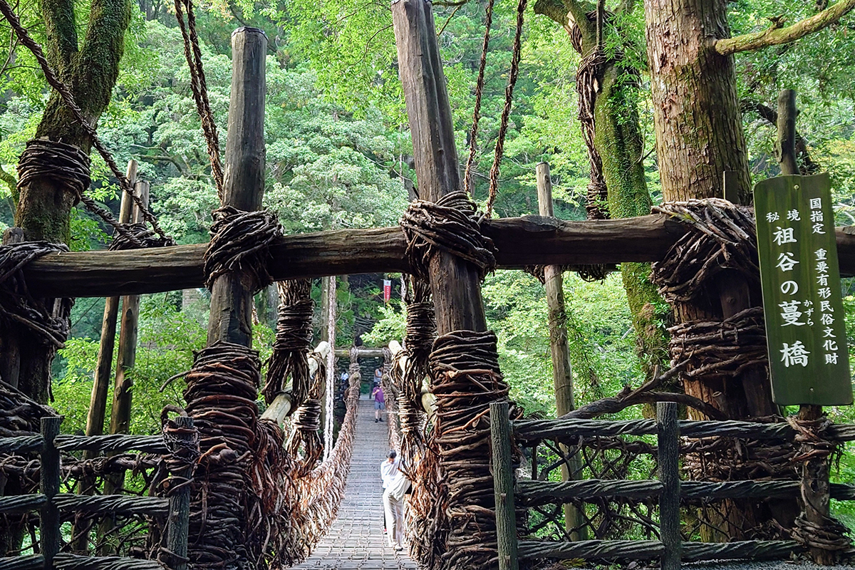 徳島県「祖谷温泉」
