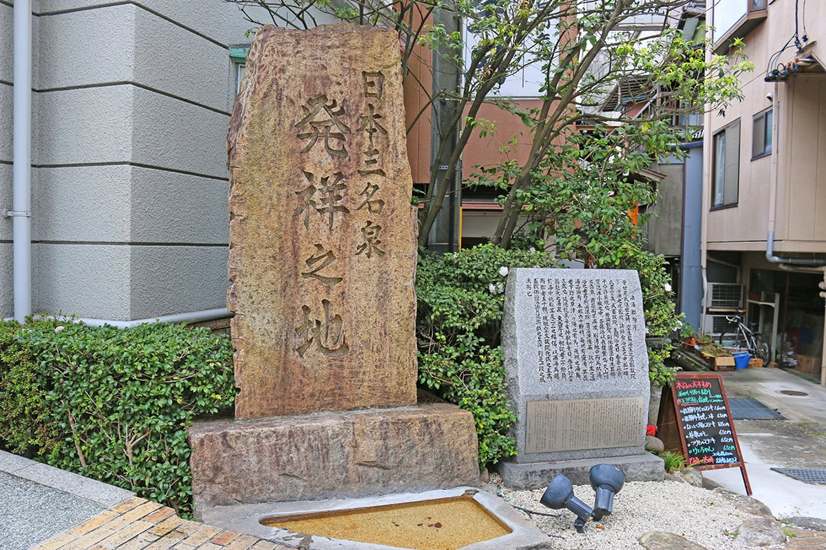 岐阜県「下呂温泉」