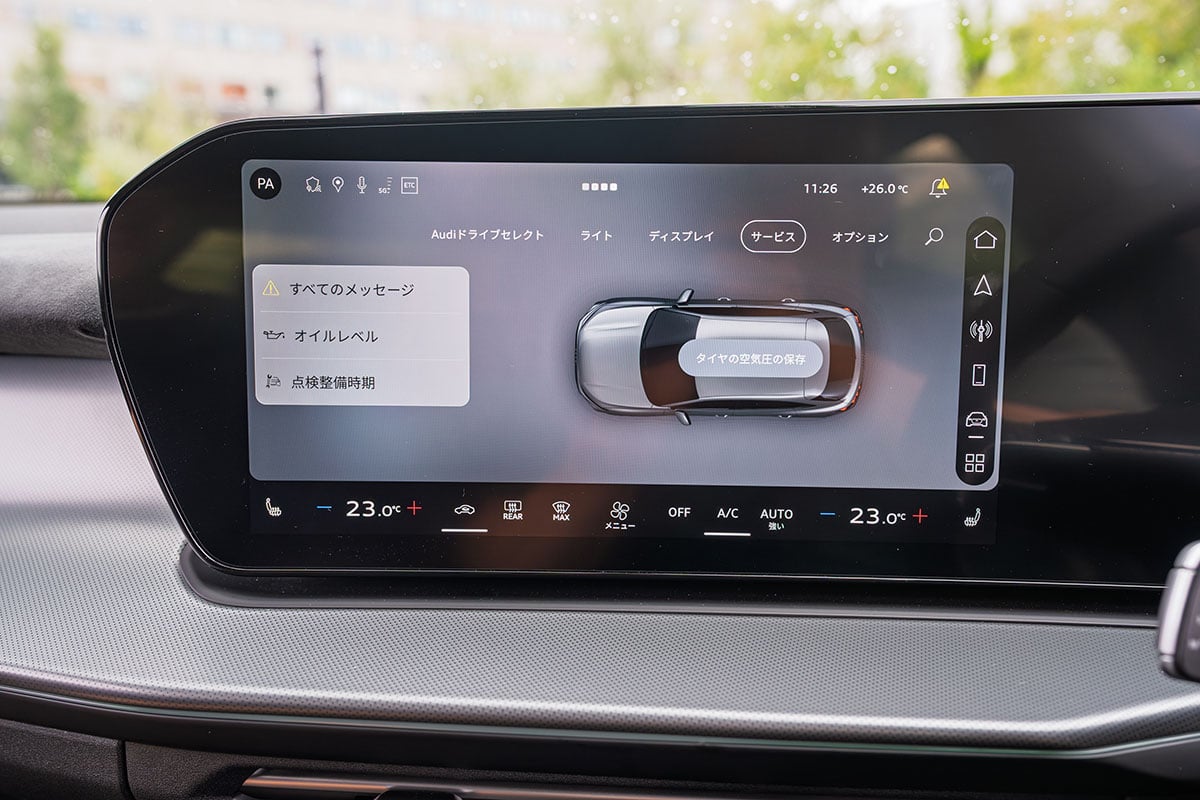 アウディ新型「Q3スポーツバック TFSI クワトロ 150kW アドバンスト」
