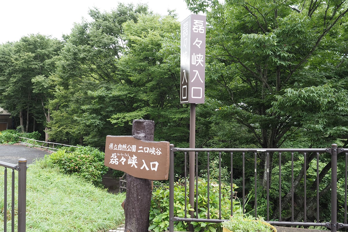 宮城県「秋保温泉」