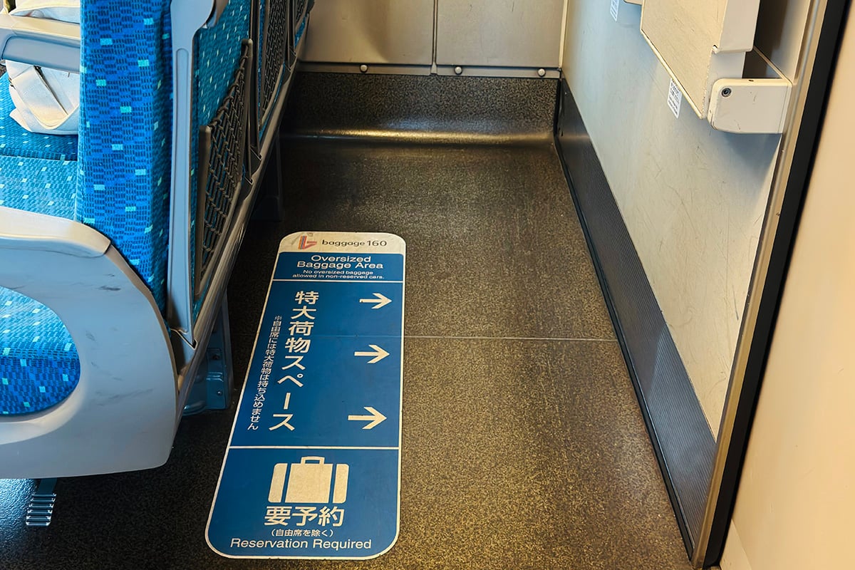 車内に持ち込める重量は30kg以内で、個数は1人につき2個まで