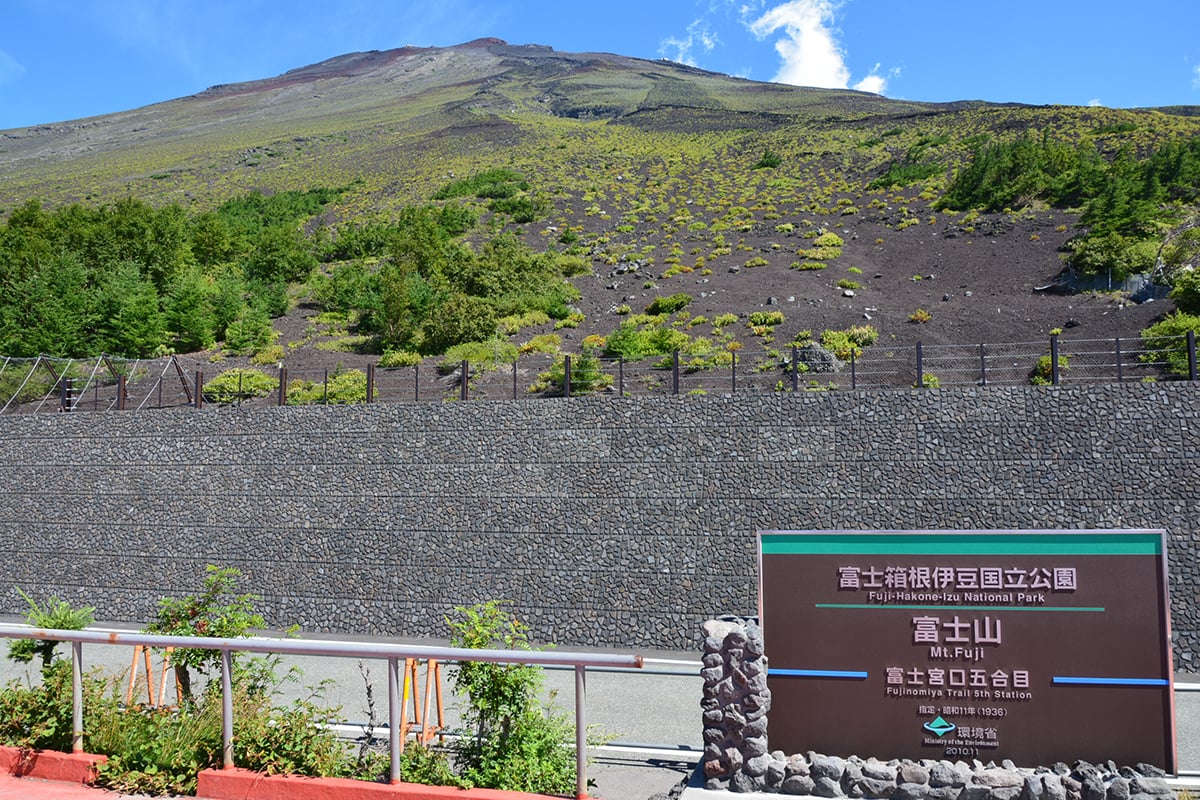 富士山スカイライン（富士宮口）