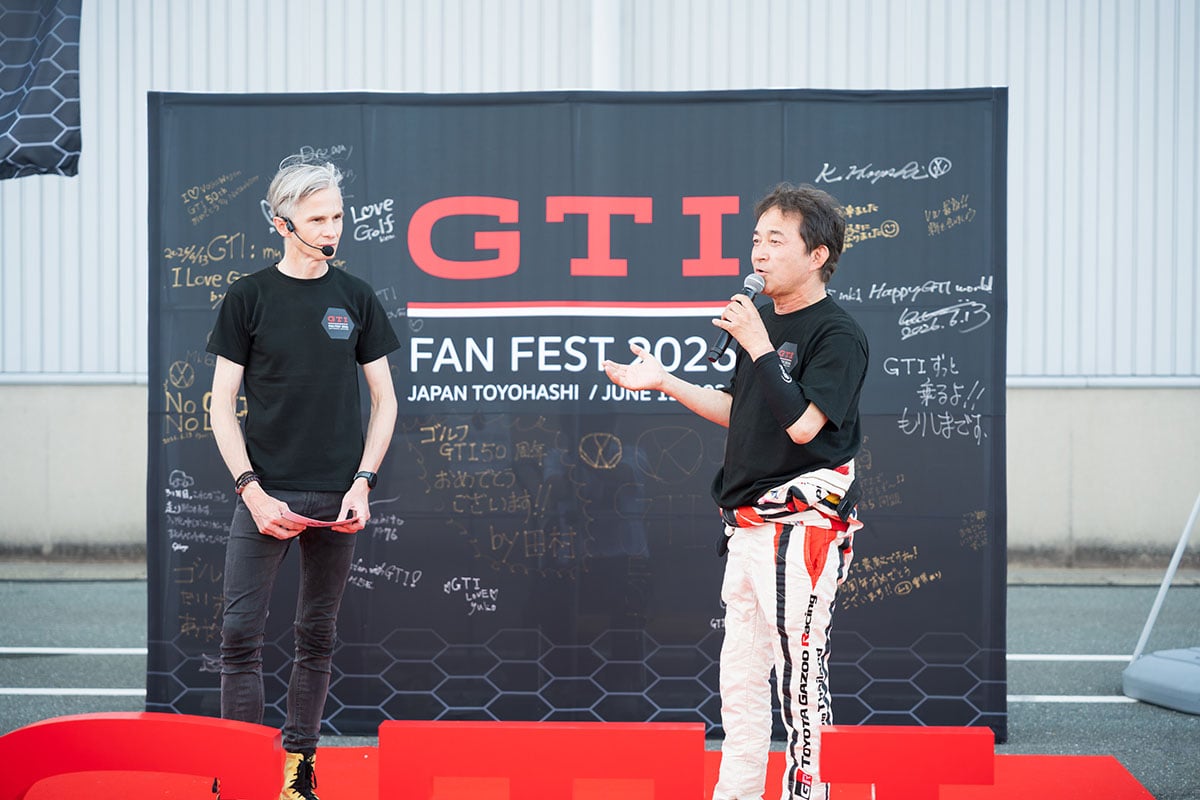 「GTI FAN FEST 2026」の模様