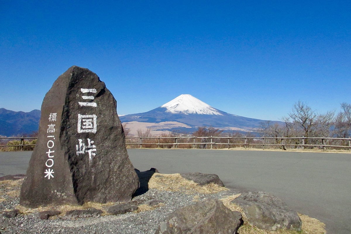 神奈川県「箱根スカイライン」