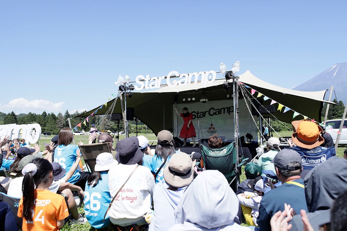 「スターキャンプ2026」会場の模様