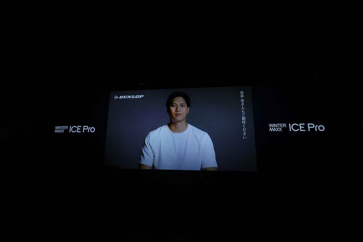 ダンロップの新スタッドレスタイヤ「ウインターマックス アイスプロ」発表会の様子