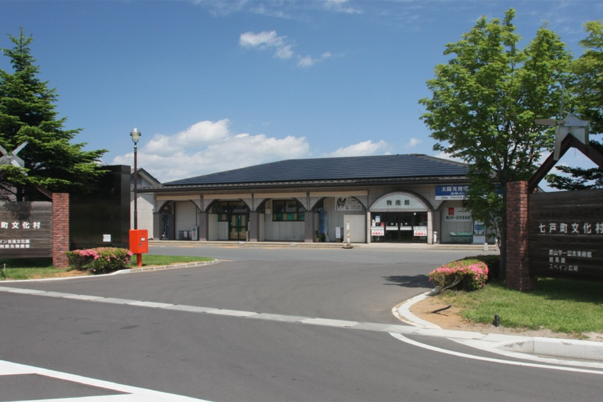 4位：道の駅 しちのへ【青森県七戸町】