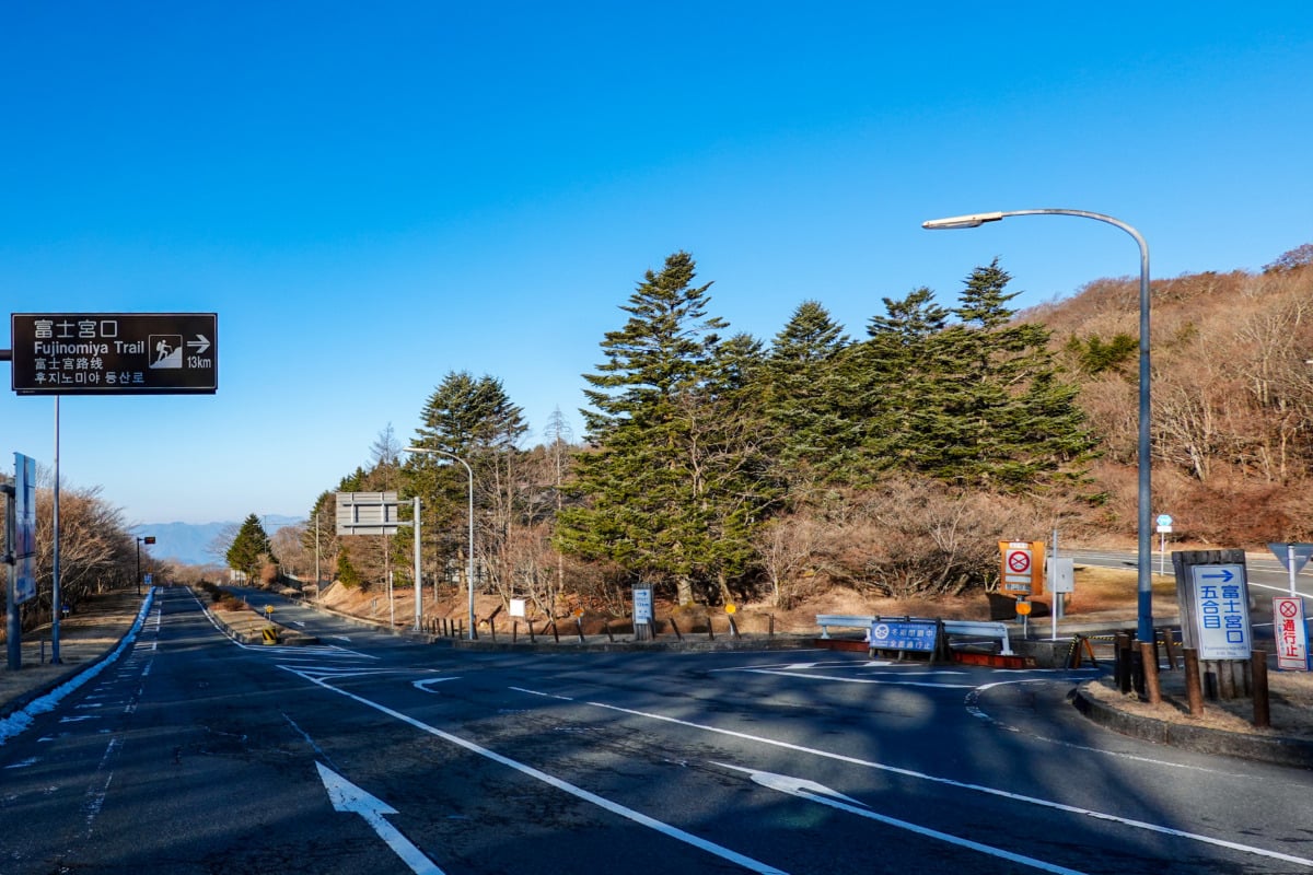 富士山スカイライン(富士宮口)