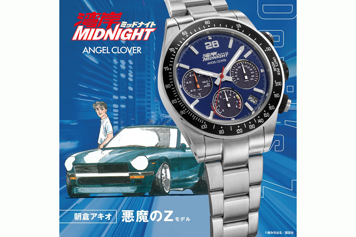 「朝倉アキオ 悪魔のＺモデル WM40-Z」（3万6300円 消費税込）。