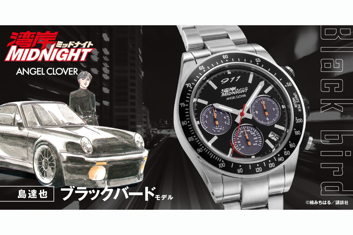 「島達也 ブラックバードモデル WM40-BK」（3万6300円 消費税込）。