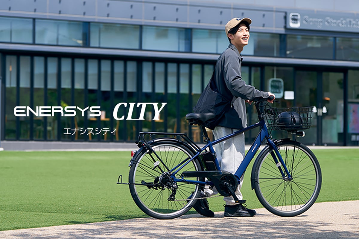 ENERSYS CITY（マットネイビー）：13万900円