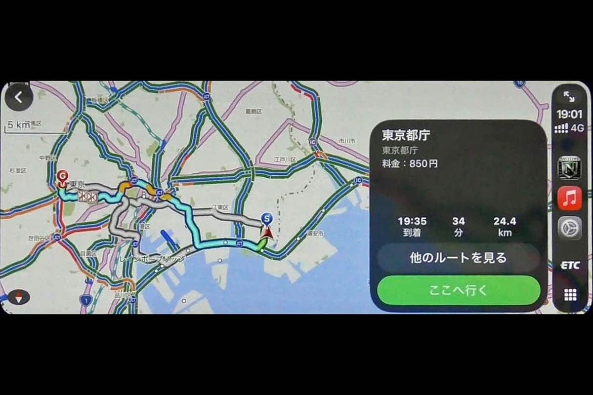 目的地を設定後にCarPlay上で示されるルートは条件を違えた2ルートのみ。スマートフォン側で行えばより詳細なルートが提案される