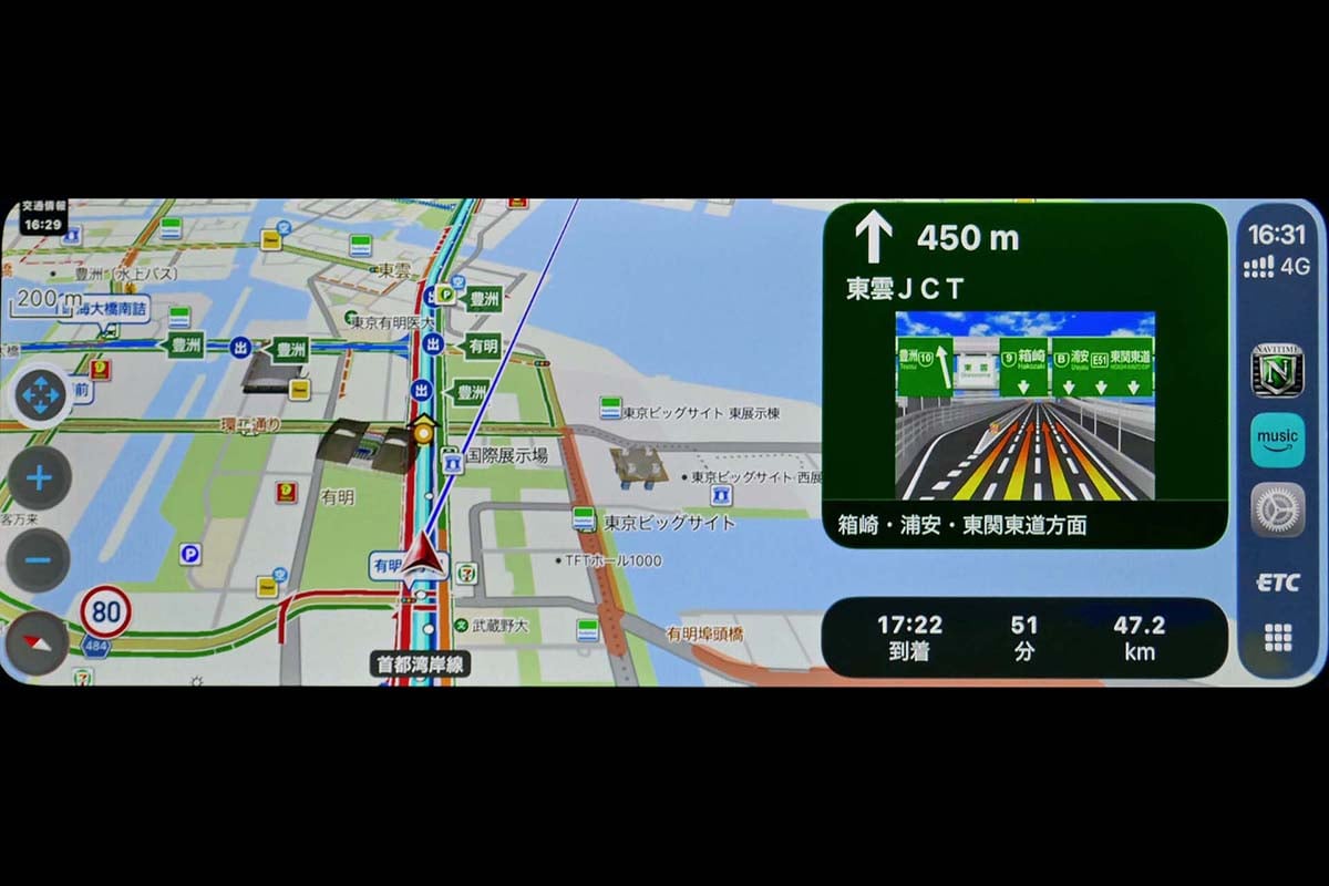 高速道路上を走行中に分岐点に近づくと、車線ガイドと方面案内を伴った詳細な情報が拡大図で表示。周囲にある主要施設は立体アイコンとして表示された