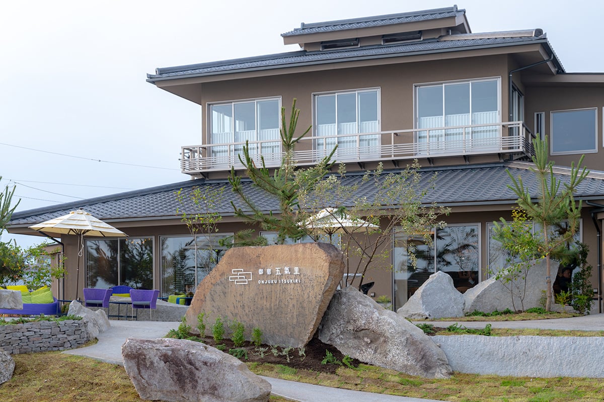 白砂の御宿海岸を目の前に望む「御宿 五氣里」