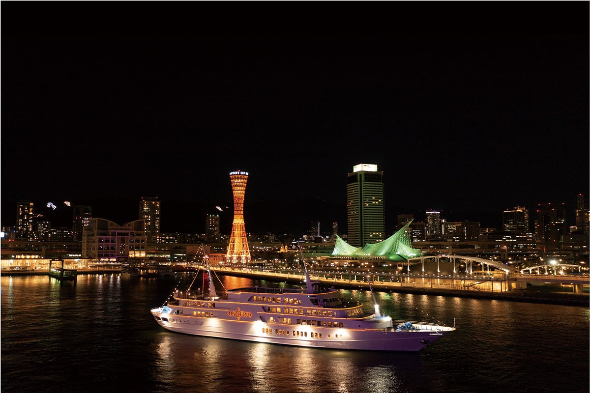 神戸港「THE KOBE CRUISE コンチェルト」イメージ