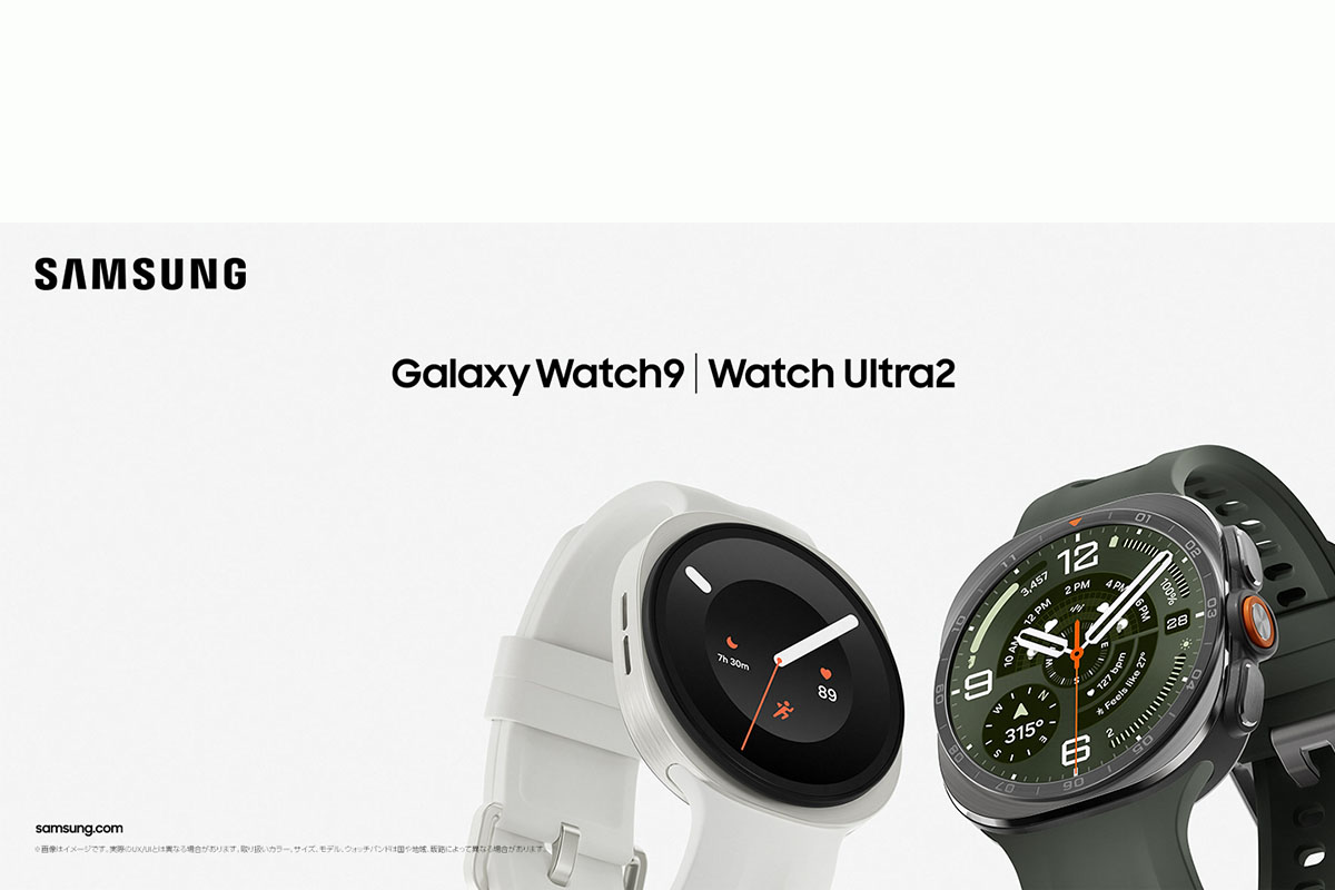 高精度センサーによるモニタリングと充実したヘルスケア機能で高評価を集めるGalaxy Watch最新作。左より「Galaxy Watch9」「Galaxy Watch Ultra2」