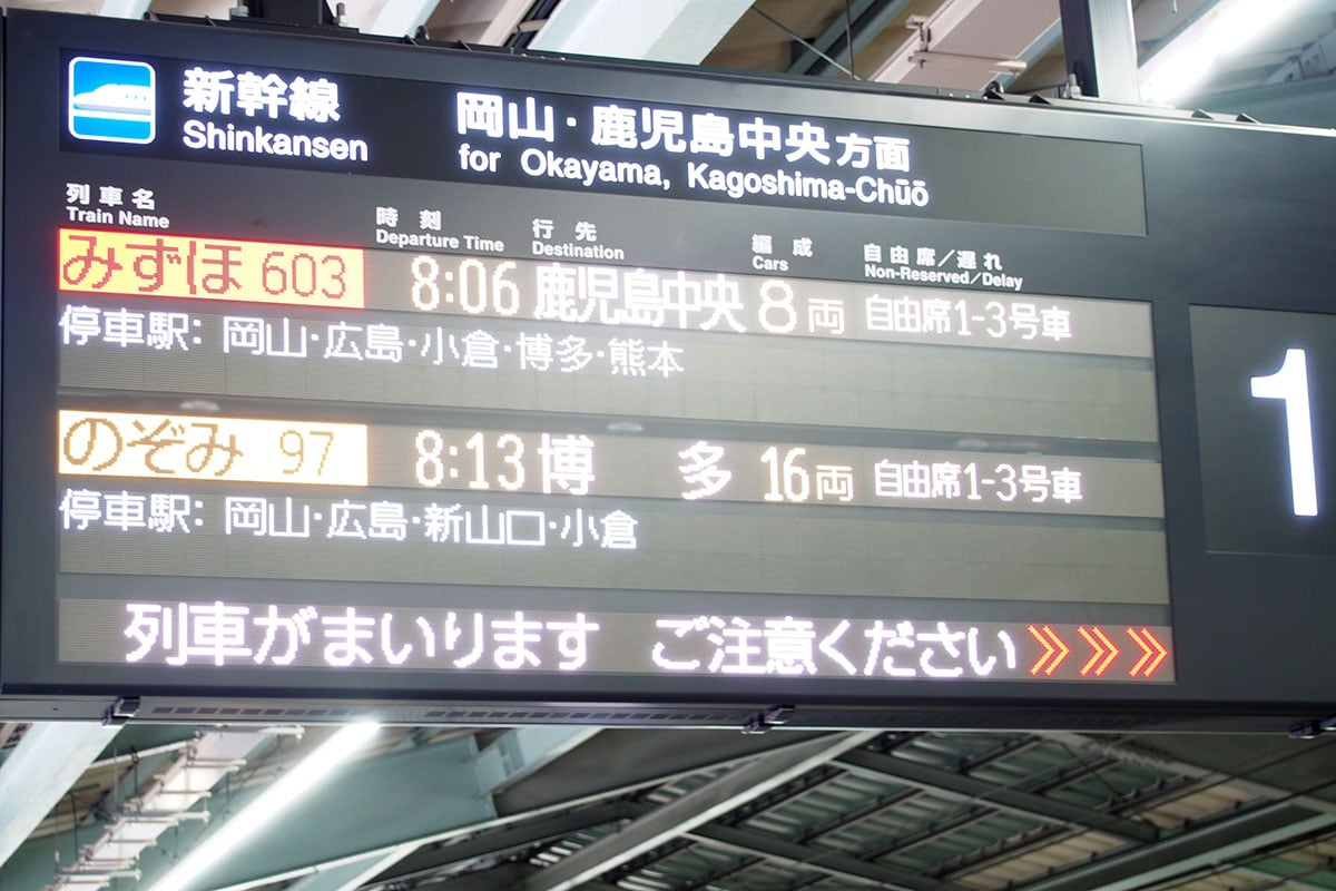 まずは焦らず自身の希望する旅程に合わせた手続きを選択することが重要