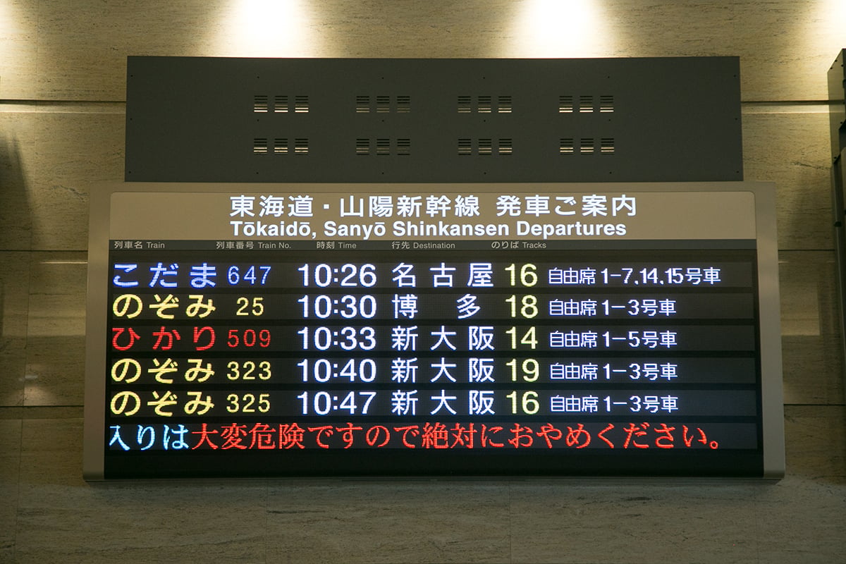 まずは焦らず自身の希望する旅程に合わせた手続きを選択することが重要