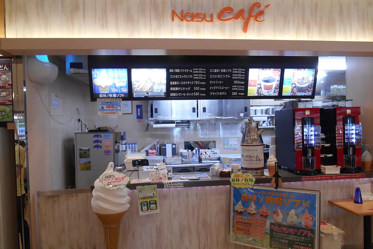 那須高原サービスエリア（上り線）の「Nasu cafe」