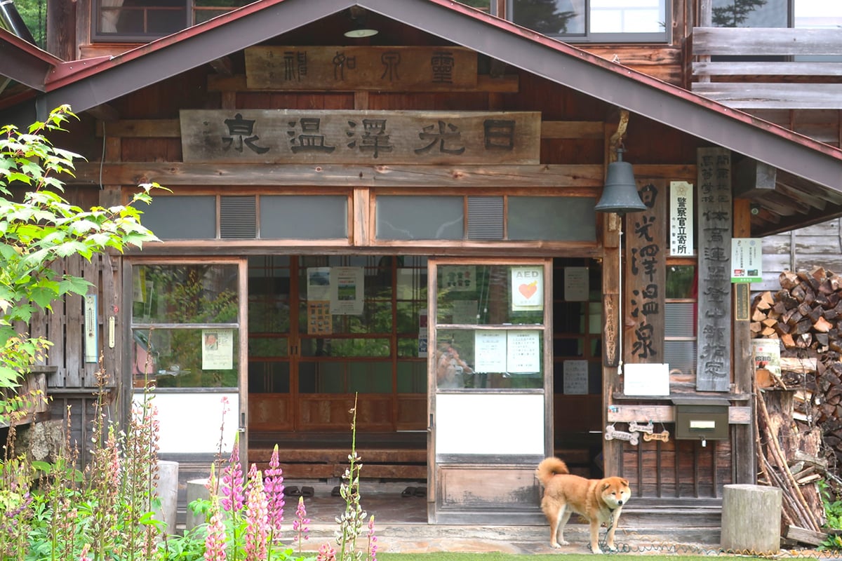 栃木県「奥鬼怒温泉郷」