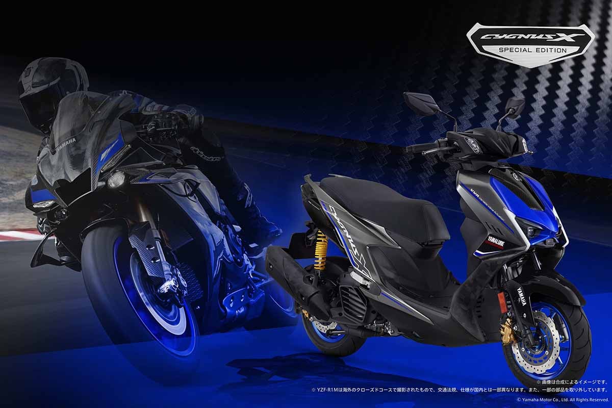 2026年8月25日に全国800台の限定発売されるヤマハ「シグナスX スペシャルエディション」