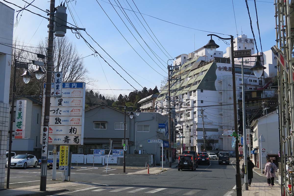 福島県「いわき湯本温泉」