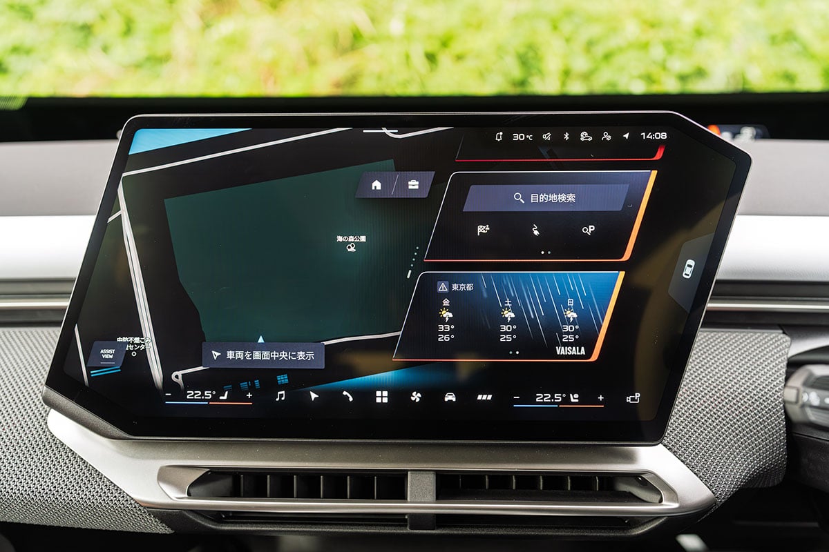 BMW新型「iX3 50 xDrive Mスポーツ」