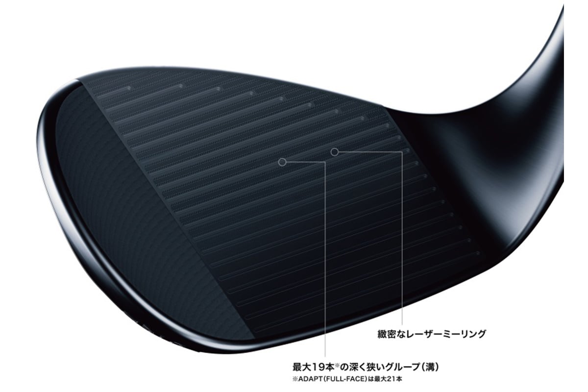 スピン性能を向上させる「ULTIZIP（アルチジップ）」「HYDRAZIP（ハイドラジップ）」　