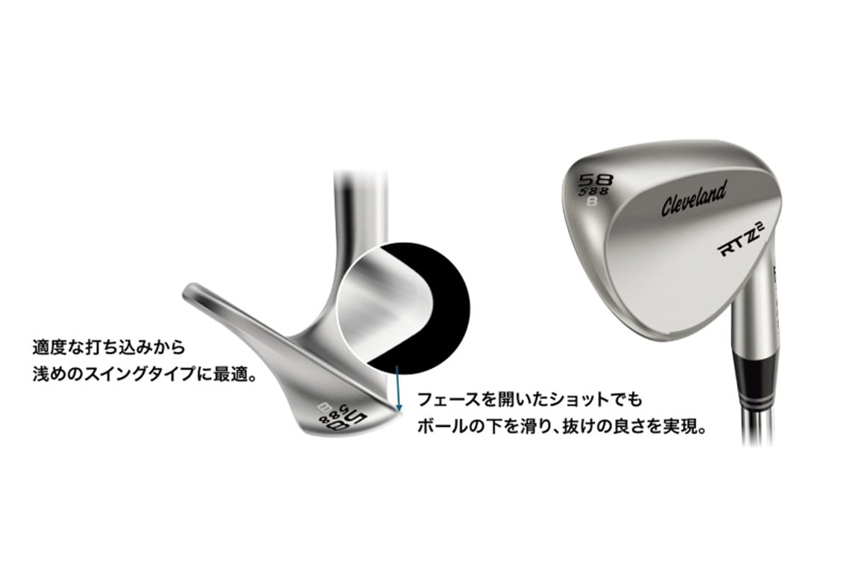 新グラインド「588」を新たにラインナップ
