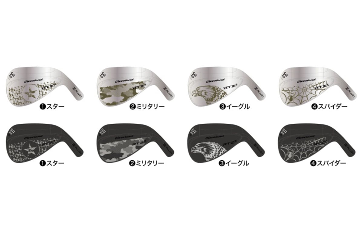 刻印カラーやバックフェースのデザインはカスタム可能