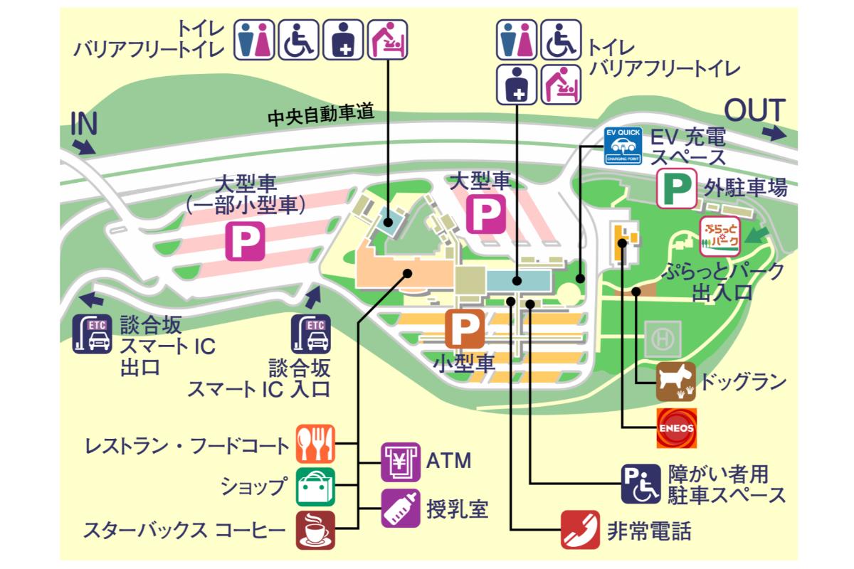 中央自動車道「談合坂サービスエリア（上り線）」