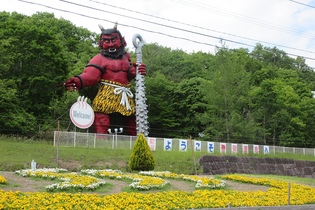 北海道「登別温泉」
