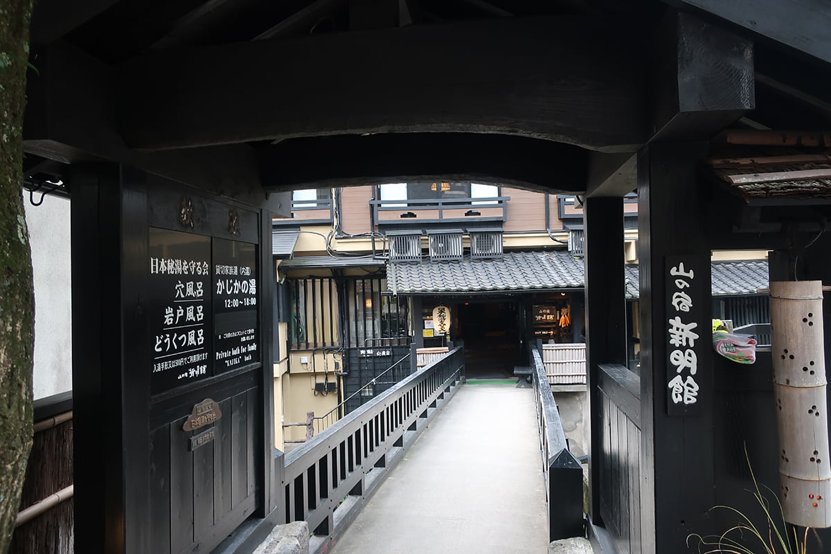 熊本県「黒川温泉」