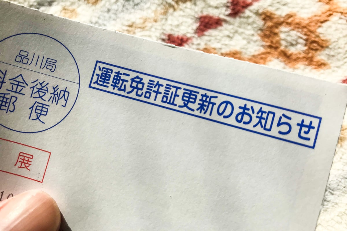 高齢化が進む地方部では、より柔軟な免許制度のあり方についての議論が続けられている