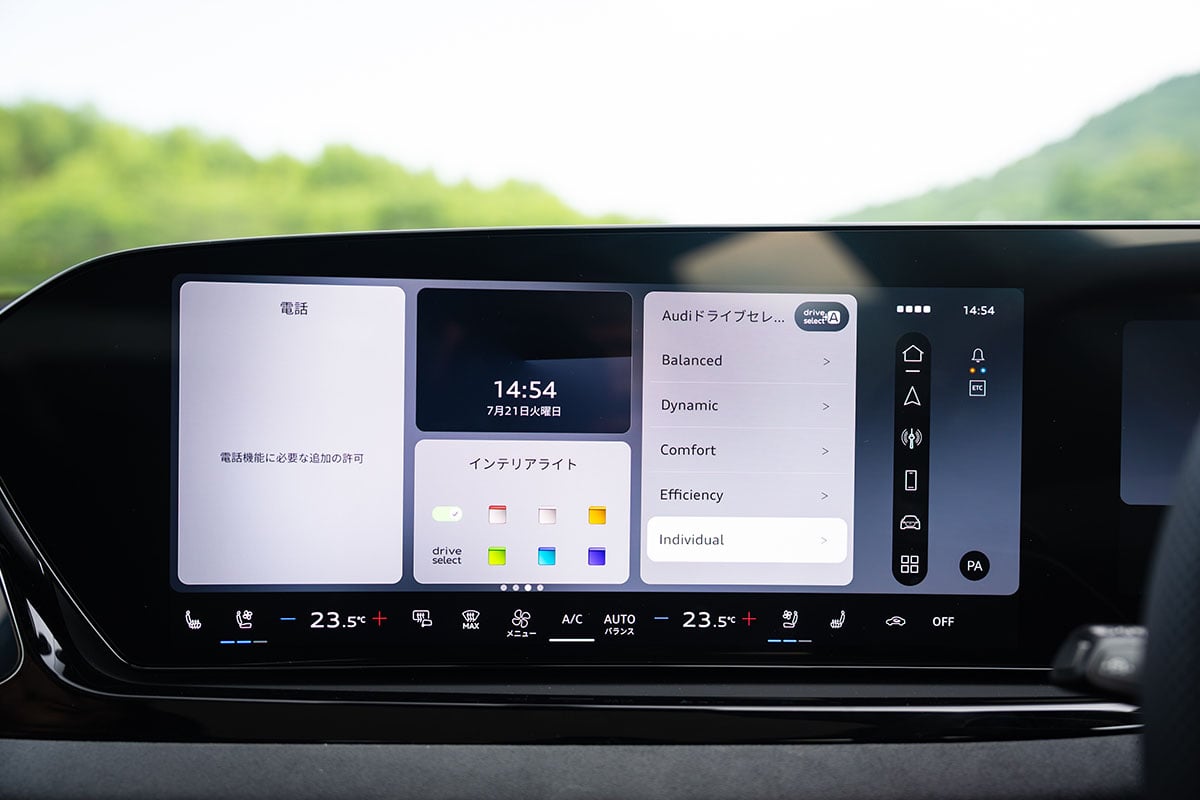 アウディ新型「A6アバント」