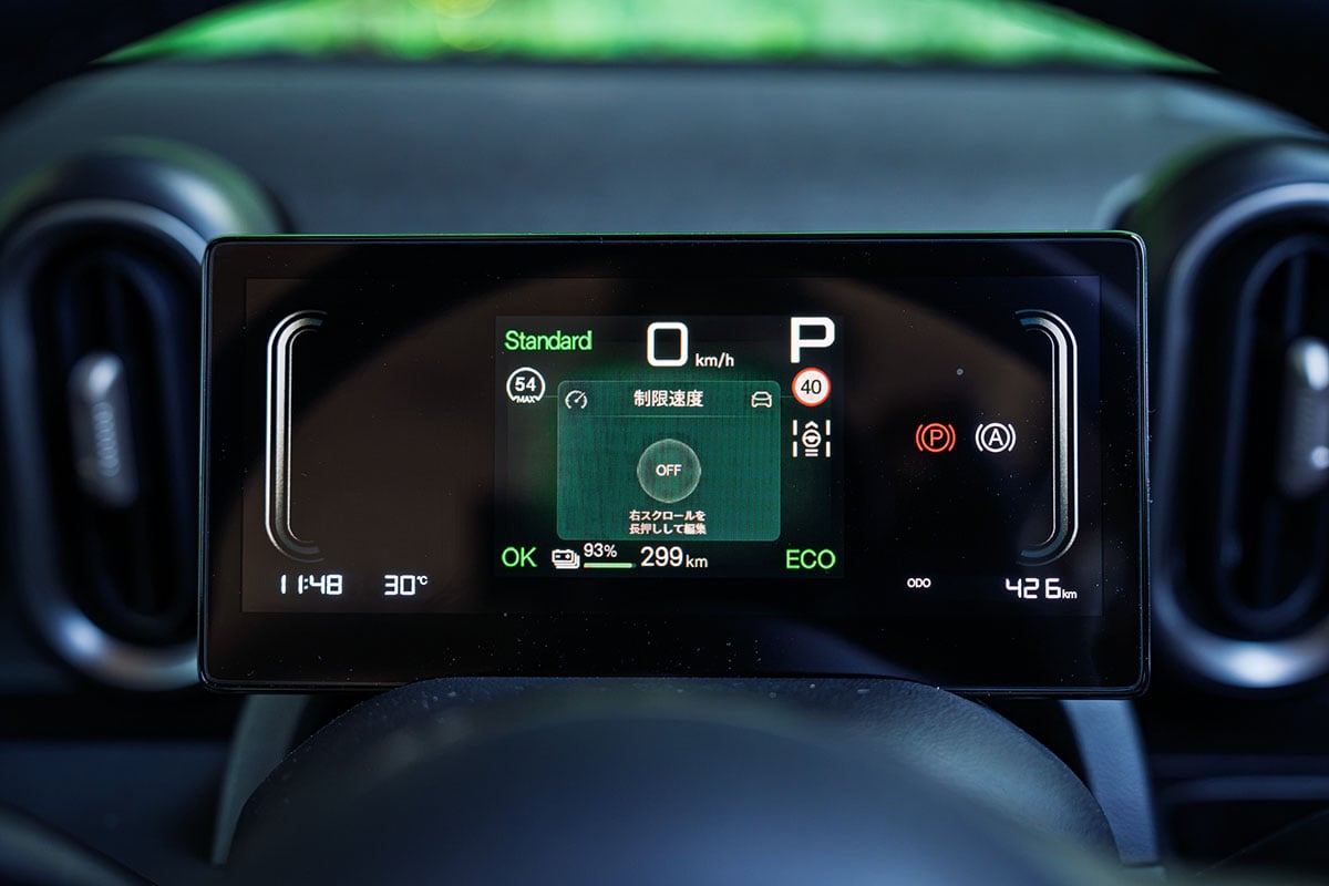 BYD「ラッコ」