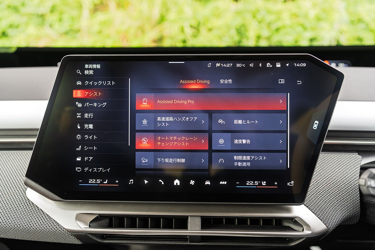 BMW新型「iX3 50 xDrive Mスポーツ」