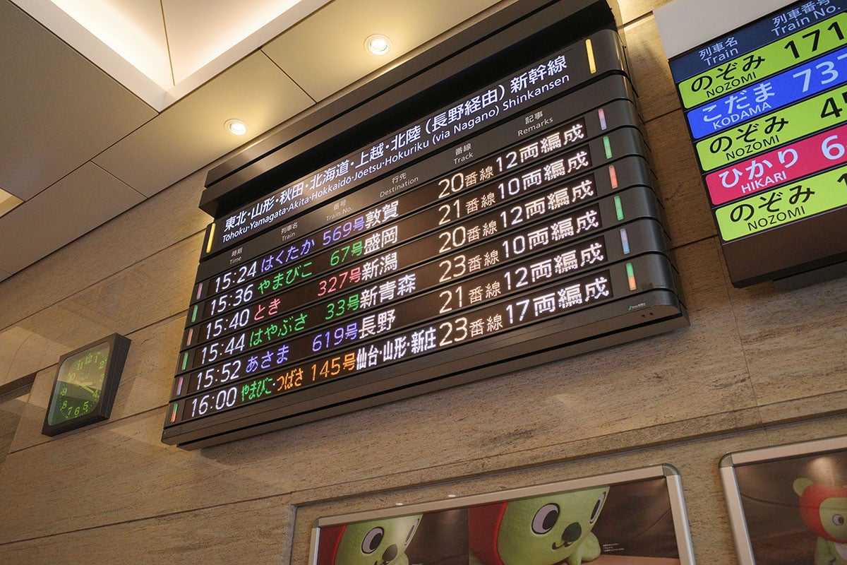 まずは焦らず自身の希望する旅程に合わせた手続きを選択することが重要
