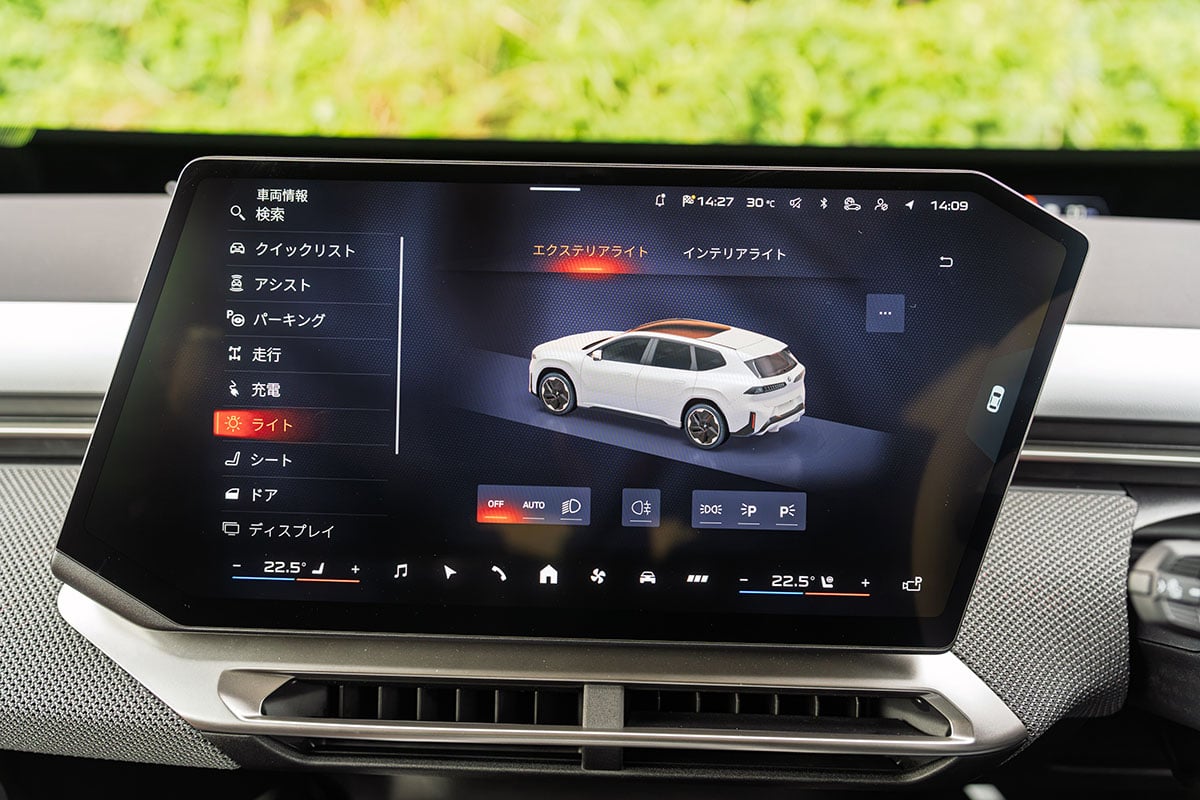 BMW新型「iX3 50 xDrive Mスポーツ」