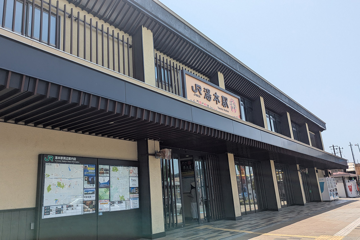 福島県「いわき湯本温泉」