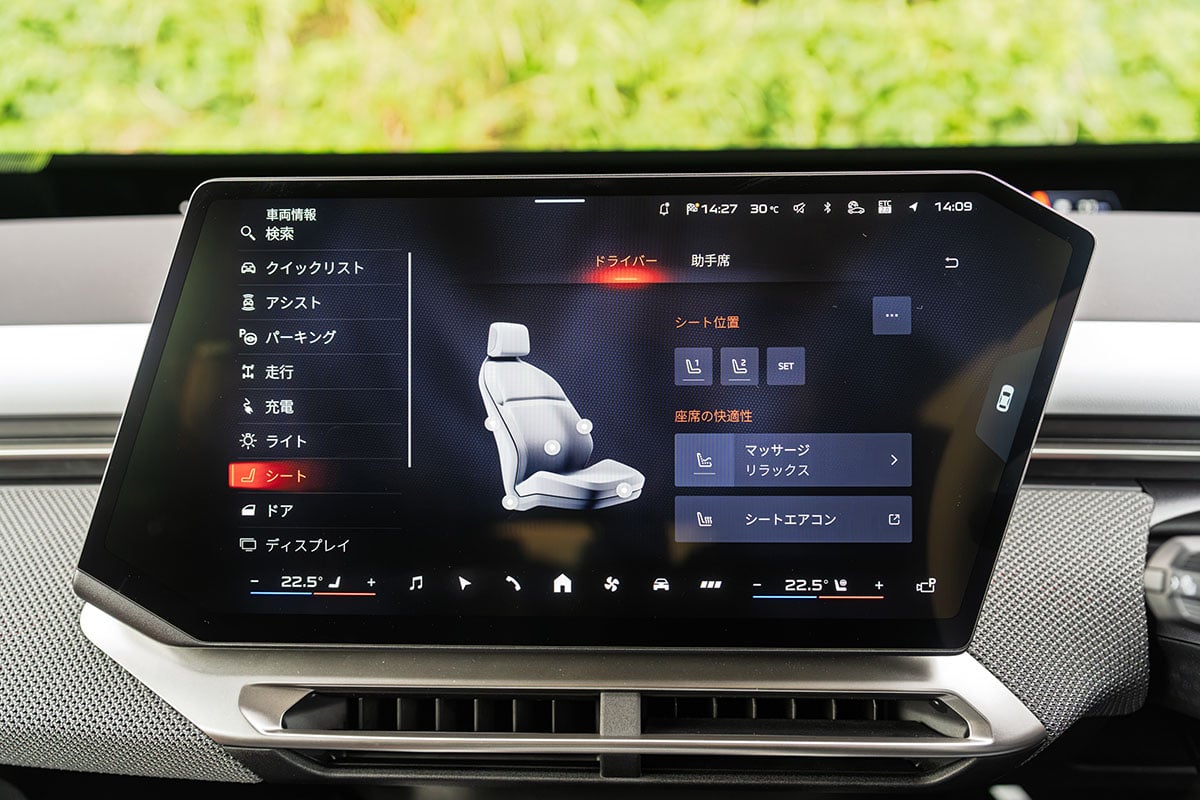 BMW新型「iX3 50 xDrive Mスポーツ」