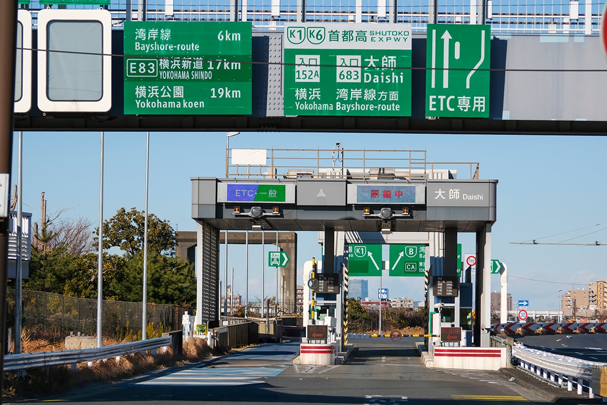 現金支払いや一般レーンを利用するクルマが誤ってETC専用レーンに向かってしまうことを防ぐ視覚的な工夫も