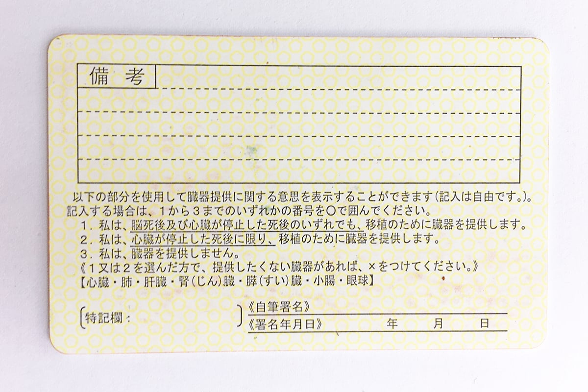 高齢化が進む地方部では、より柔軟な免許制度のあり方についての議論が続けられている