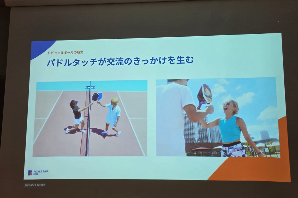 ポイントの合間にパドル同士を合わせる「パドルタッチ」。直接触れるハイタッチより気負いが少なく、励ましや称賛を自然に交わせるため、会話以前の小さなコミュニケーションを生みやすい