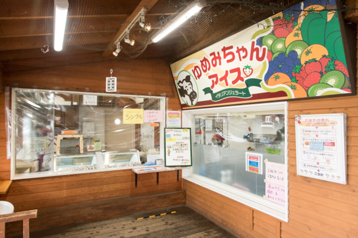 神奈川県「JAあつぎ 夢未市」