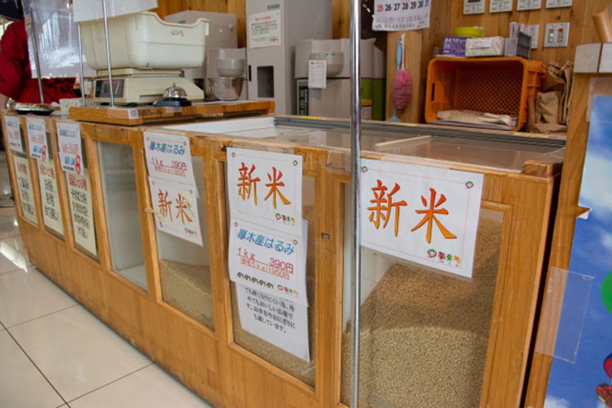 神奈川県「JAあつぎ 夢未市」