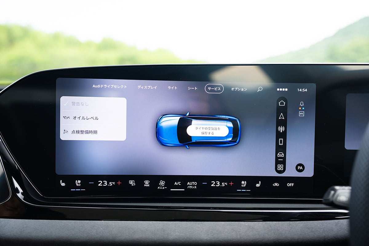 アウディ新型「A6アバント」