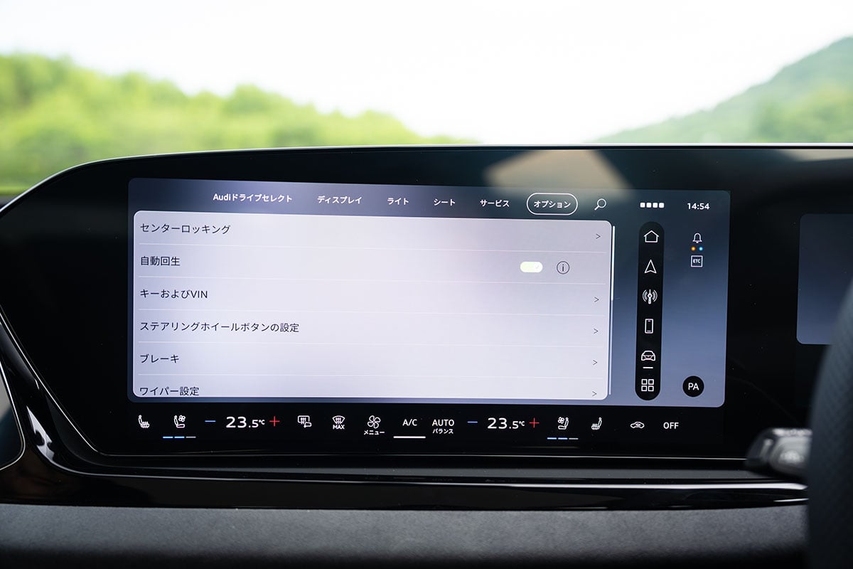 アウディ新型「A6アバント」