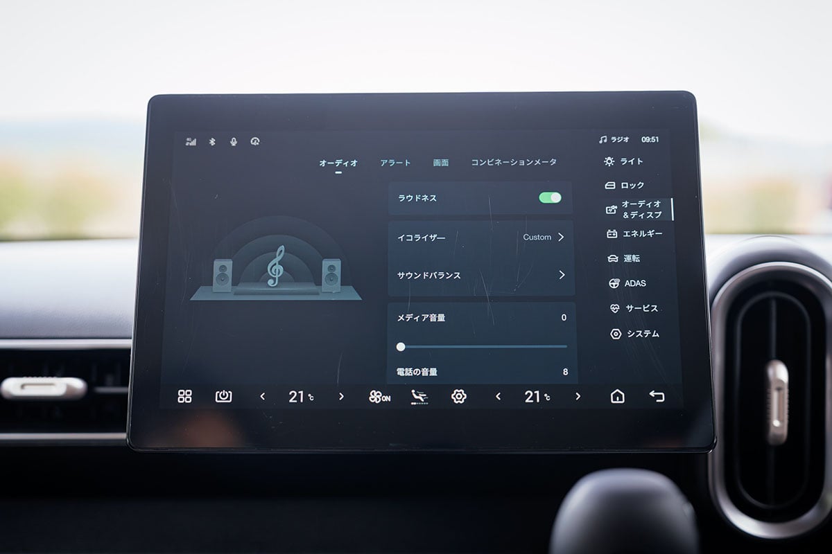 BYD「ラッコ」